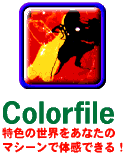 colorFile